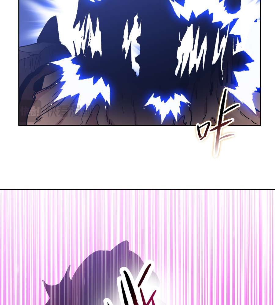 The Doomsday Ruthless Man: Hoarding Trillions of Supplies at the Beginning chapter 16 page 102