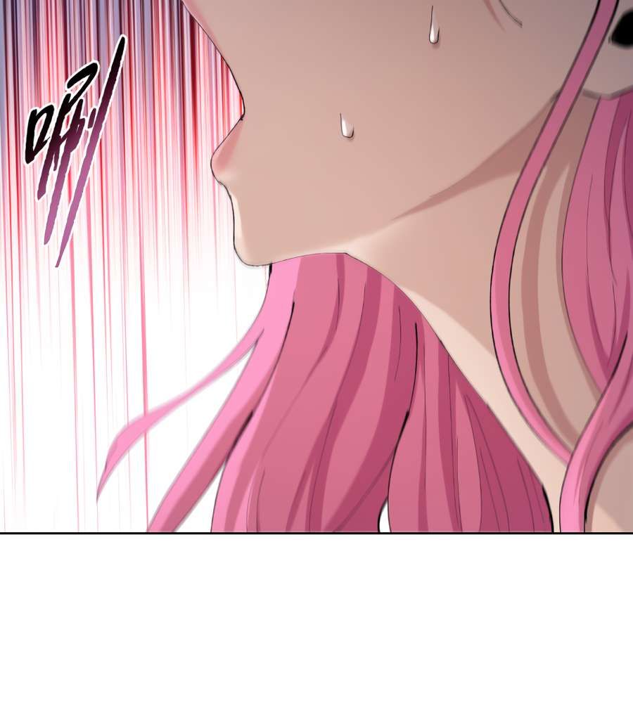 The Doomsday Ruthless Man: Hoarding Trillions of Supplies at the Beginning chapter 16 page 117