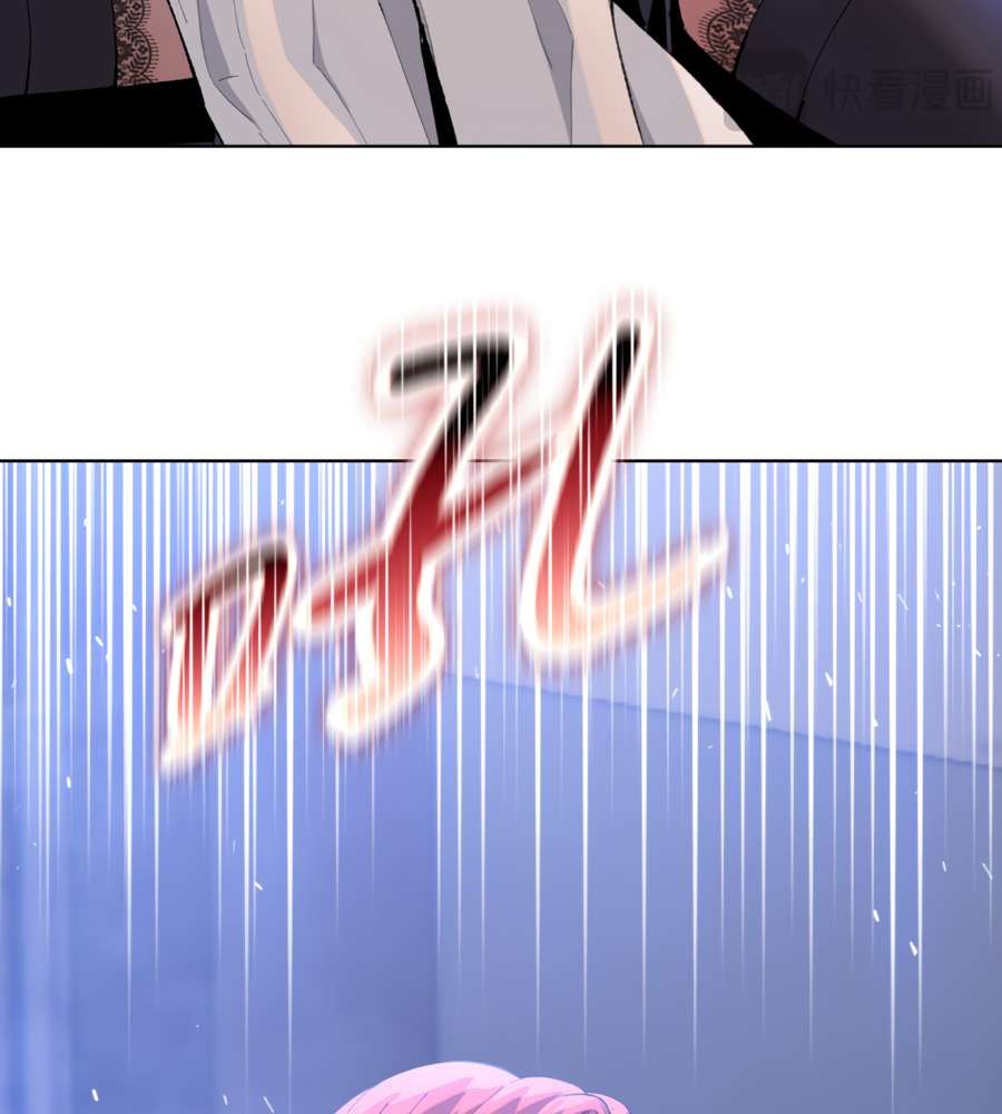 The Doomsday Ruthless Man: Hoarding Trillions of Supplies at the Beginning chapter 16 page 124