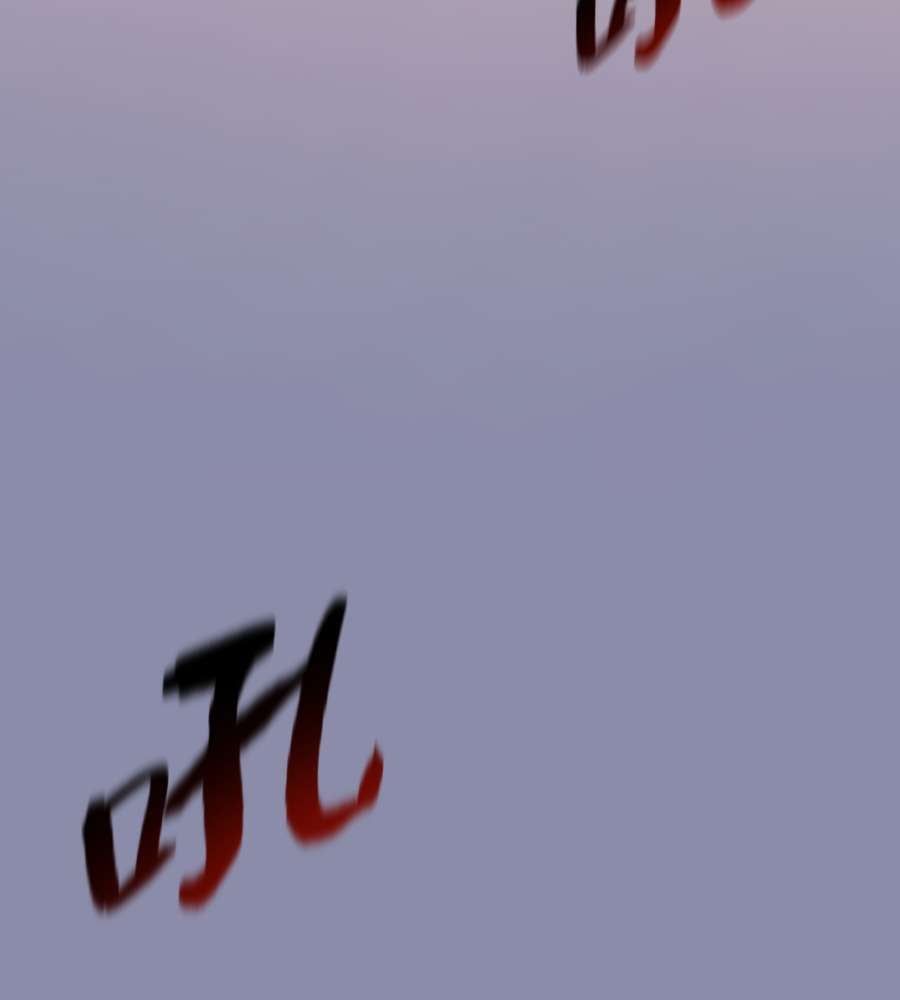 The Doomsday Ruthless Man: Hoarding Trillions of Supplies at the Beginning chapter 16 page 132