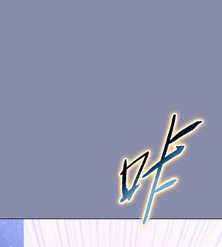 The Doomsday Ruthless Man: Hoarding Trillions of Supplies at the Beginning chapter 16 page 133