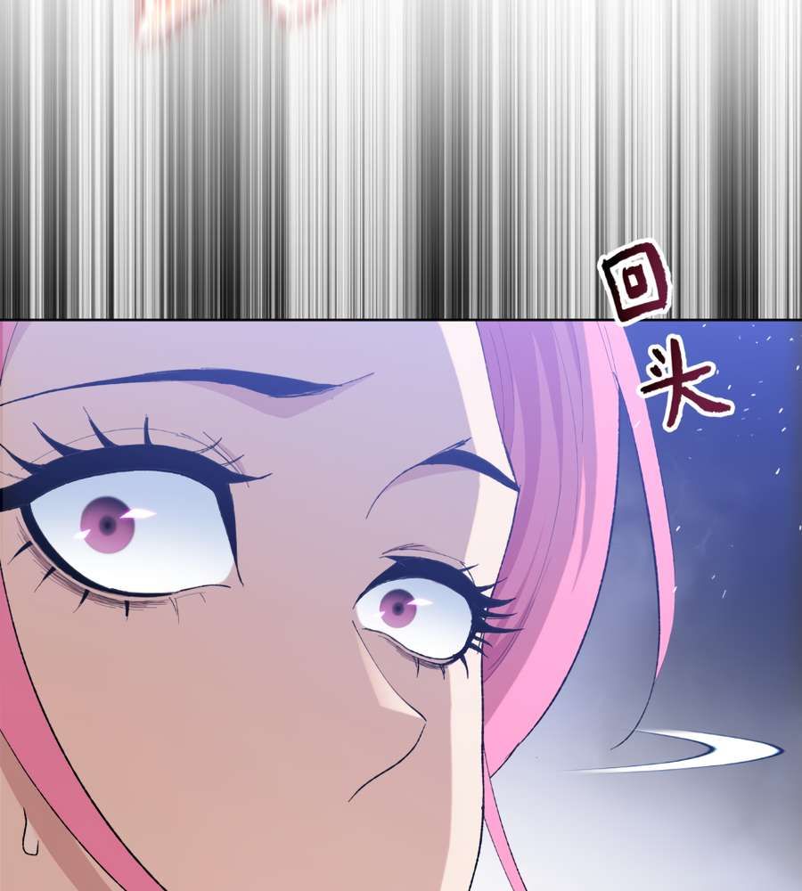 The Doomsday Ruthless Man: Hoarding Trillions of Supplies at the Beginning chapter 16 page 139