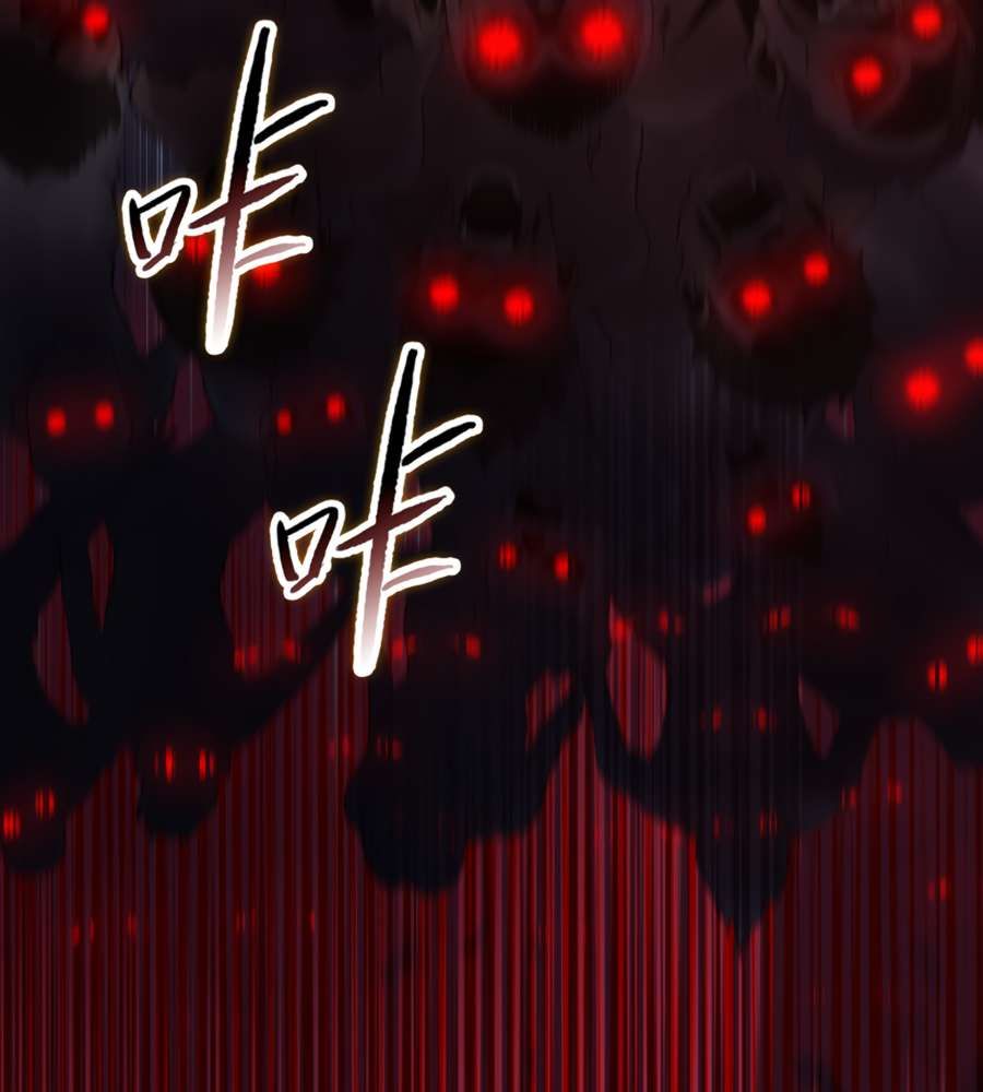 The Doomsday Ruthless Man: Hoarding Trillions of Supplies at the Beginning chapter 16 page 41