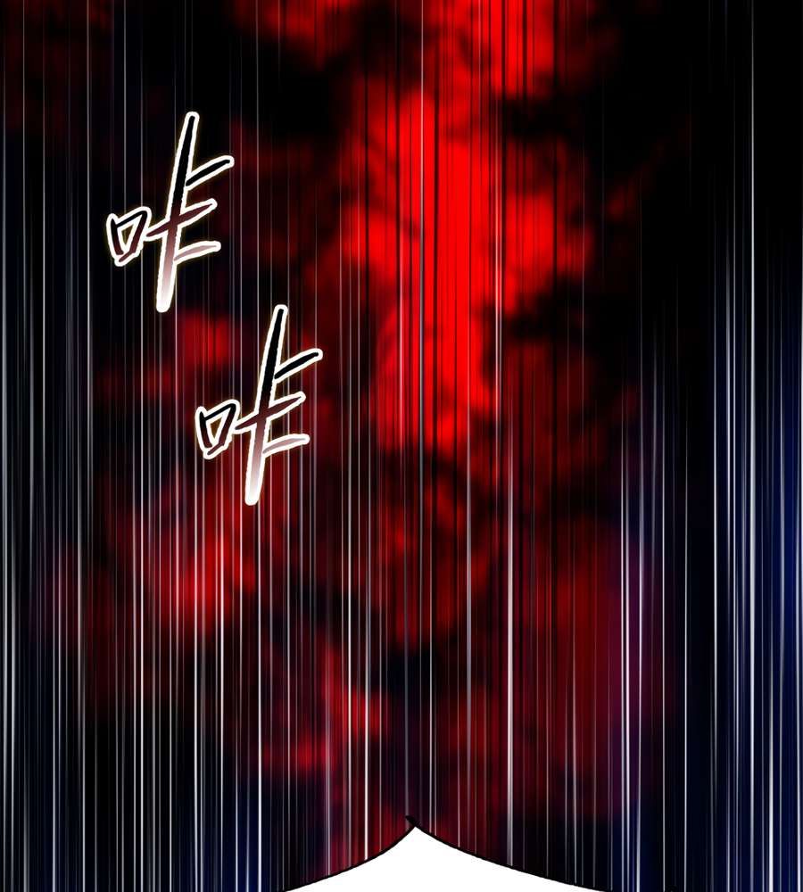 The Doomsday Ruthless Man: Hoarding Trillions of Supplies at the Beginning chapter 16 page 43