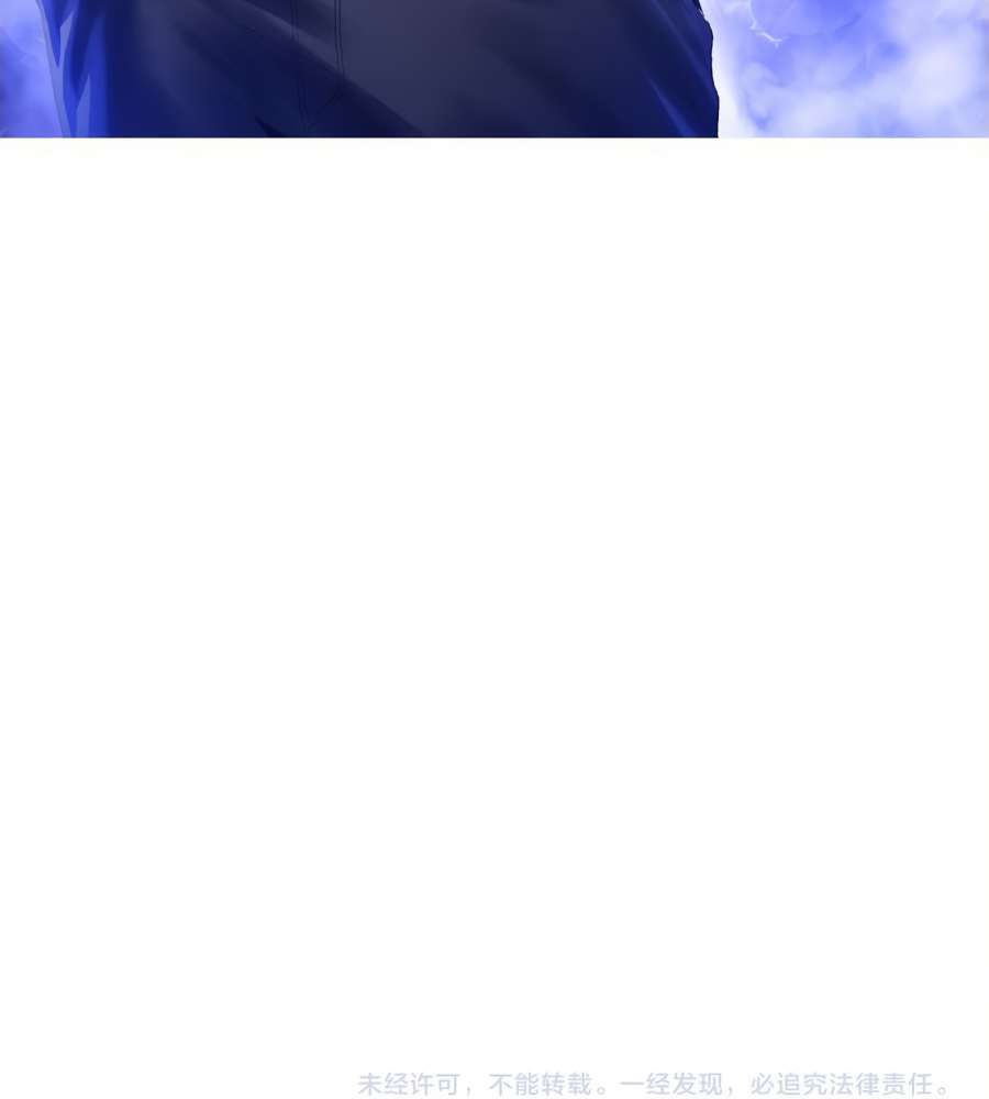 The Doomsday Ruthless Man: Hoarding Trillions of Supplies at the Beginning chapter 17 page 155