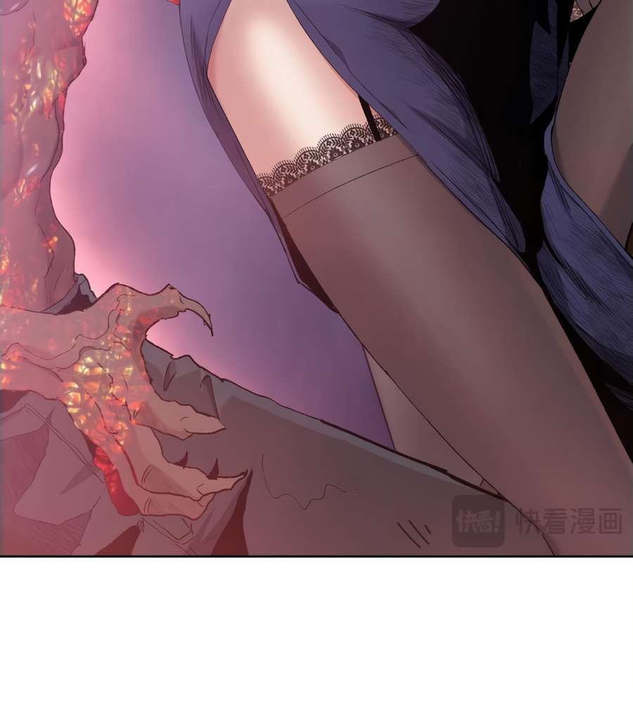 The Doomsday Ruthless Man: Hoarding Trillions of Supplies at the Beginning chapter 17 page 29