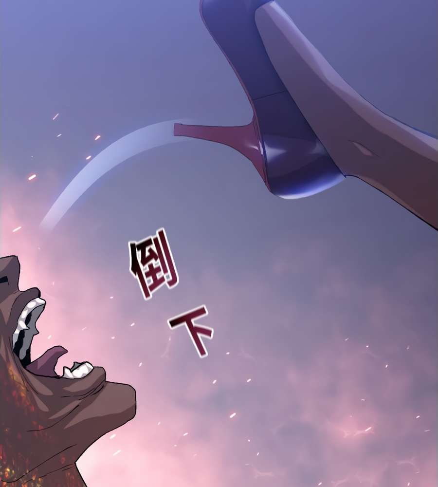 The Doomsday Ruthless Man: Hoarding Trillions of Supplies at the Beginning chapter 17 page 54