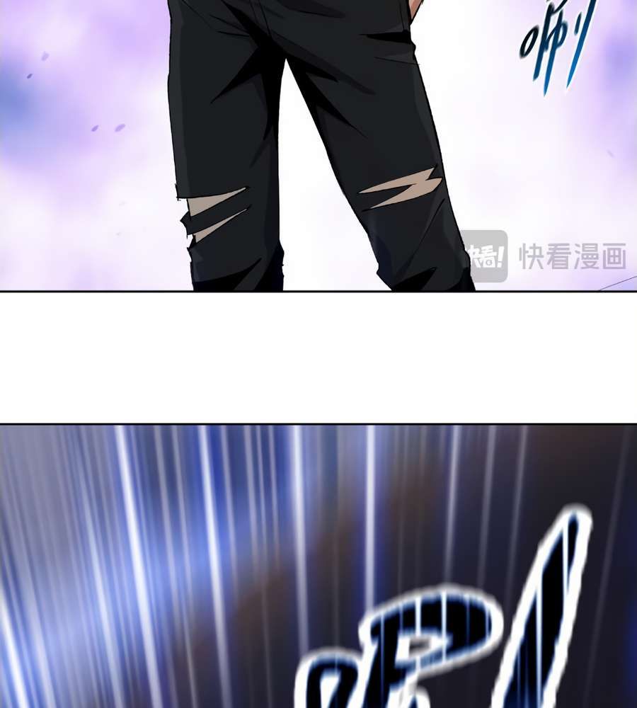 The Doomsday Ruthless Man: Hoarding Trillions of Supplies at the Beginning chapter 17 page 91