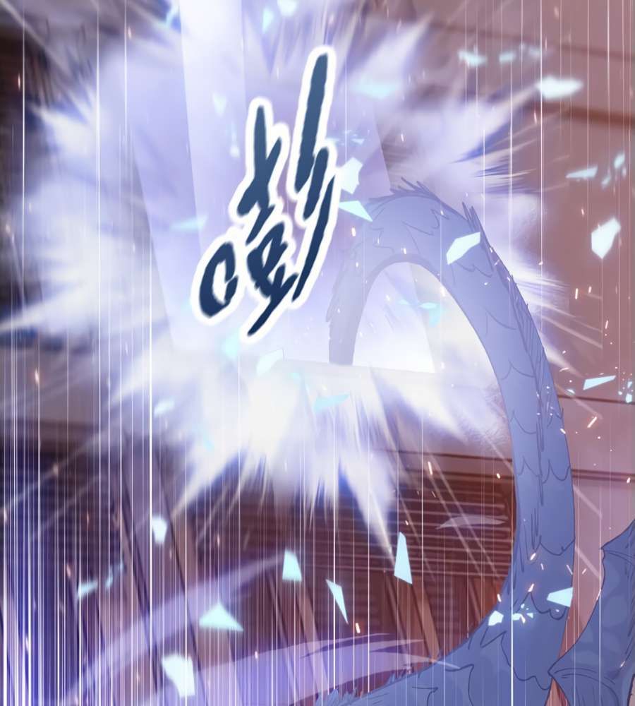 The Doomsday Ruthless Man: Hoarding Trillions of Supplies at the Beginning chapter 17 page 97