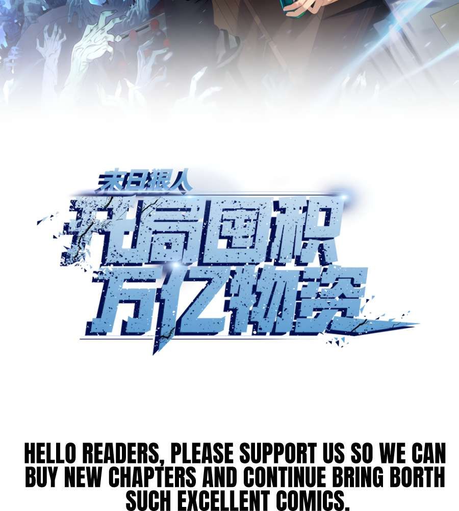 The Doomsday Ruthless Man: Hoarding Trillions of Supplies at the Beginning chapter 18 page 4