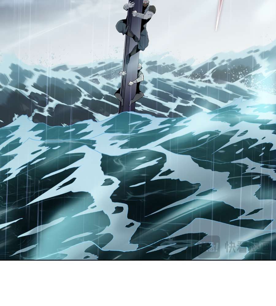 The Doomsday Ruthless Man: Hoarding Trillions of Supplies at the Beginning chapter 18 page 46