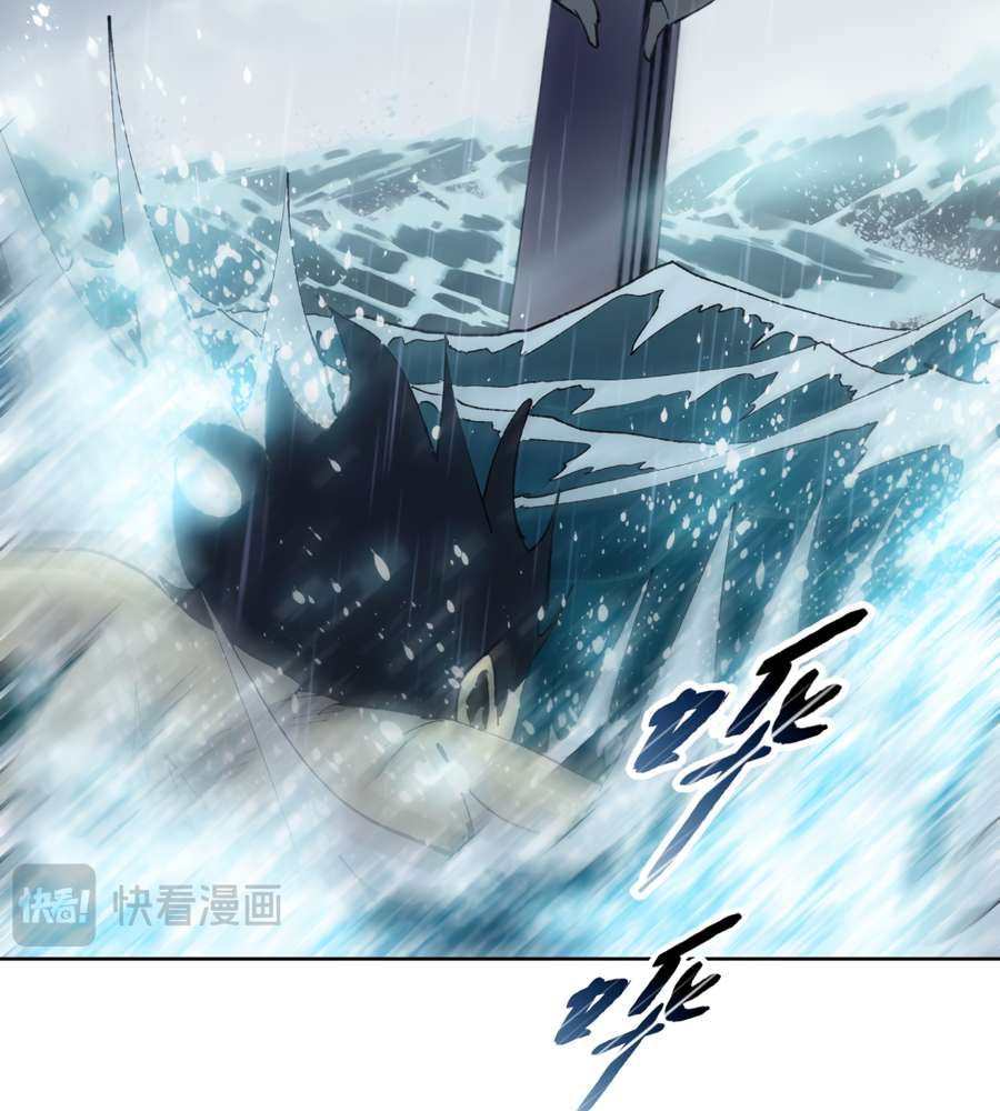 The Doomsday Ruthless Man: Hoarding Trillions of Supplies at the Beginning chapter 18 page 64