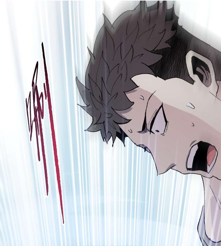 The Doomsday Ruthless Man: Hoarding Trillions of Supplies at the Beginning chapter 18 page 75