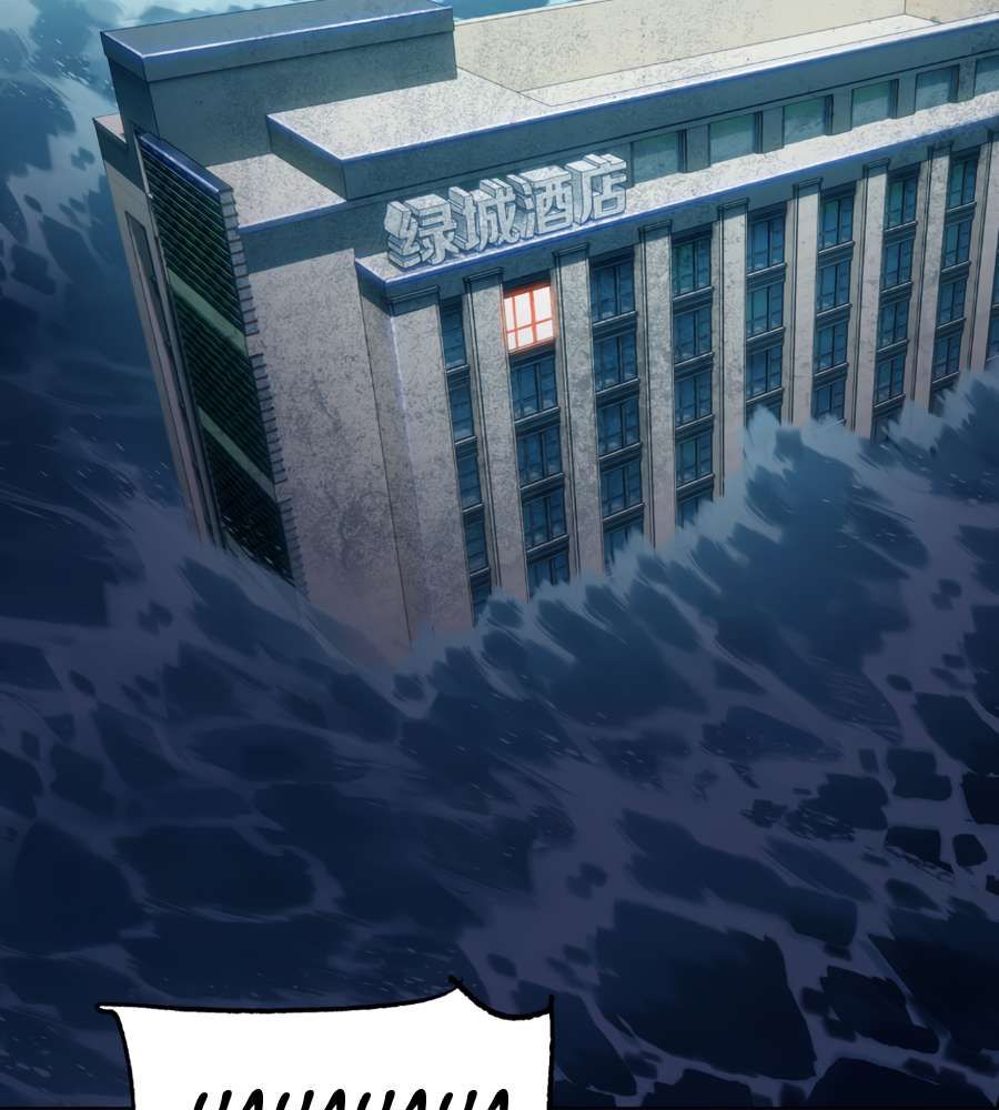 The Doomsday Ruthless Man: Hoarding Trillions of Supplies at the Beginning chapter 19 page 125