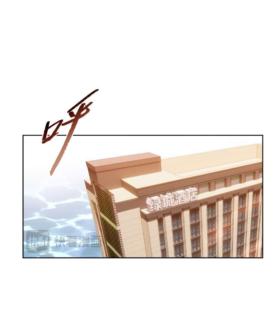 The Doomsday Ruthless Man: Hoarding Trillions of Supplies at the Beginning chapter 19 page 128