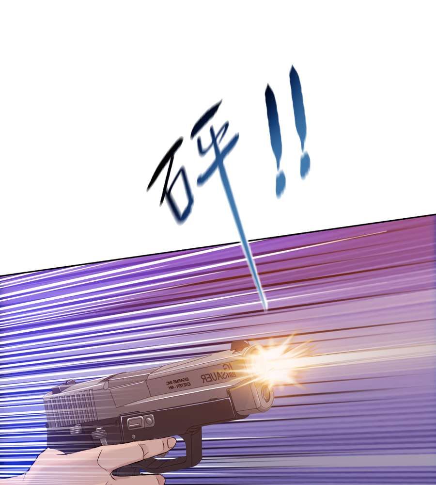 The Doomsday Ruthless Man: Hoarding Trillions of Supplies at the Beginning chapter 19 page 129