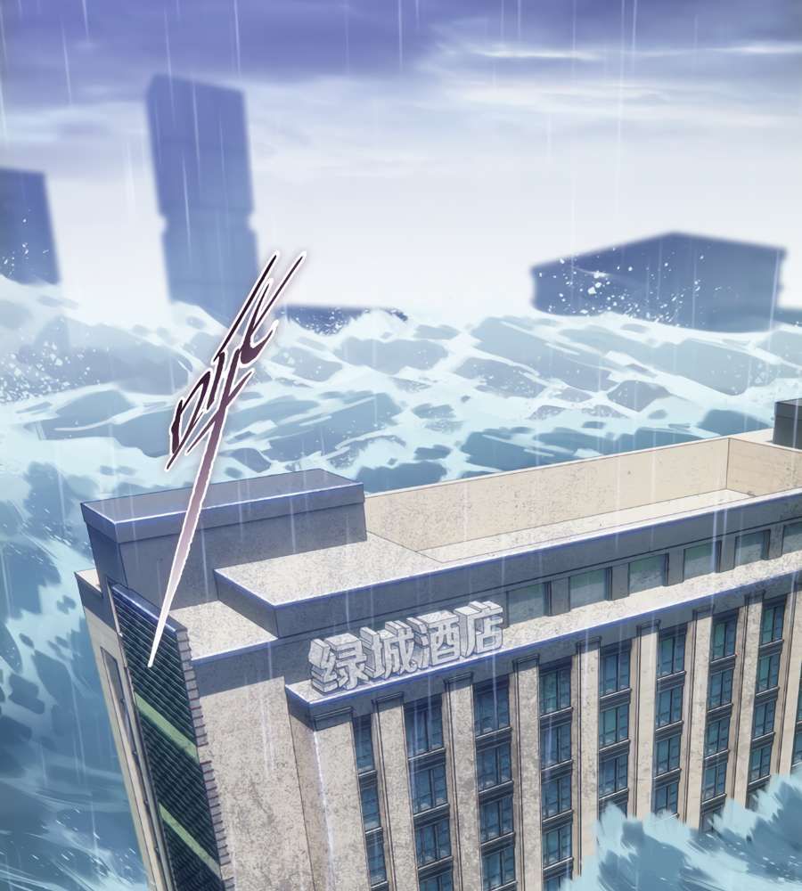 The Doomsday Ruthless Man: Hoarding Trillions of Supplies at the Beginning chapter 19 page 5