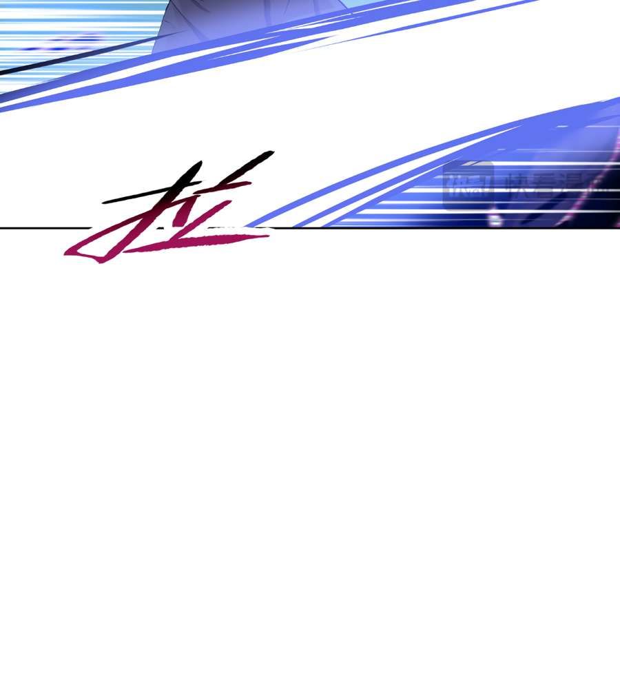 The Doomsday Ruthless Man: Hoarding Trillions of Supplies at the Beginning chapter 19 page 76