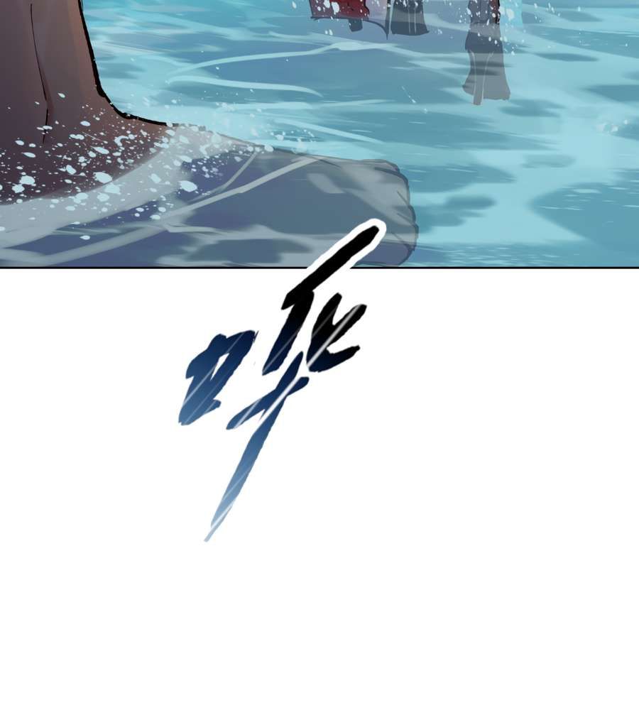 The Doomsday Ruthless Man: Hoarding Trillions of Supplies at the Beginning chapter 19 page 80