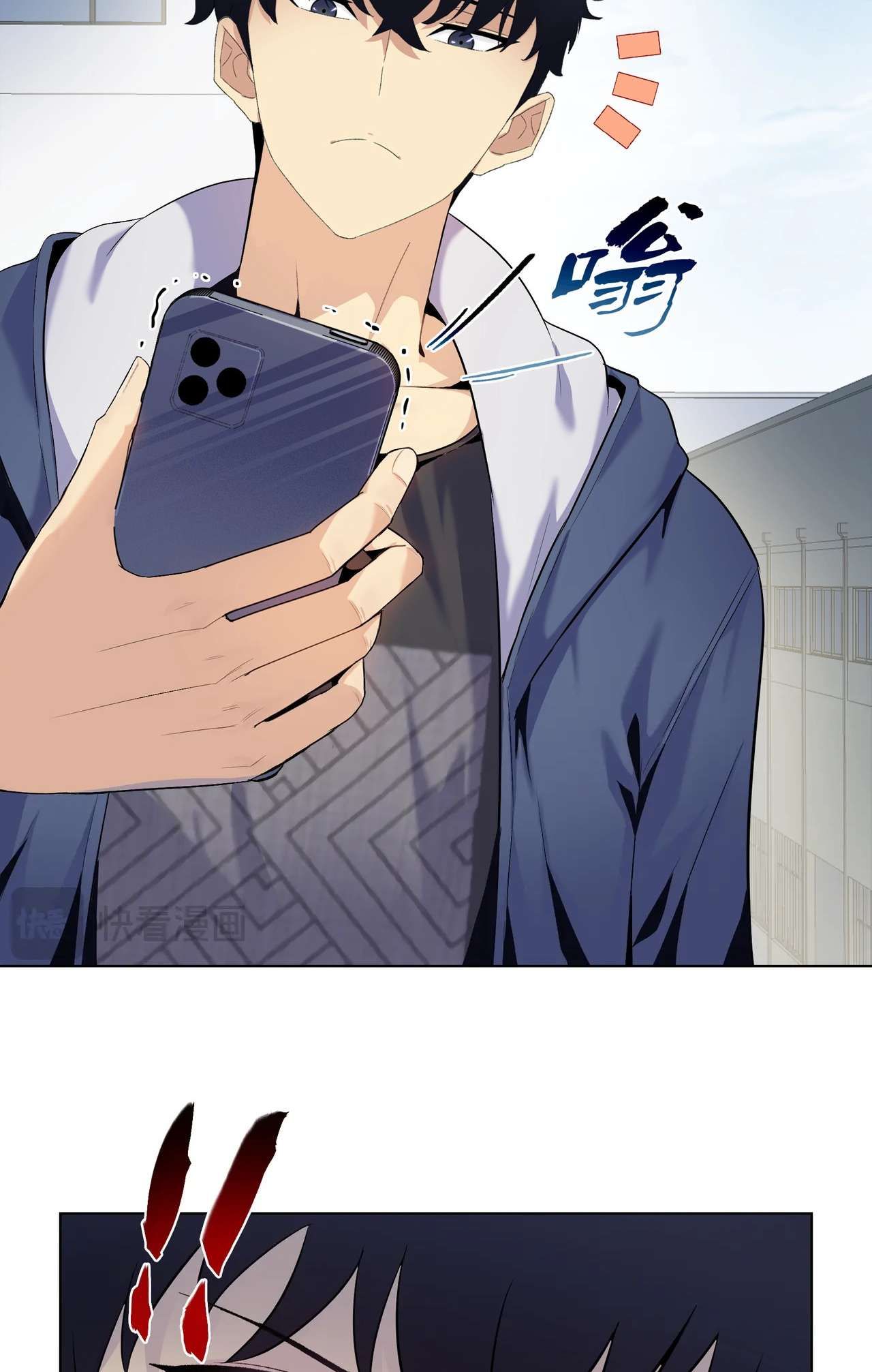 The Doomsday Ruthless Man: Hoarding Trillions of Supplies at the Beginning chapter 2 page 13