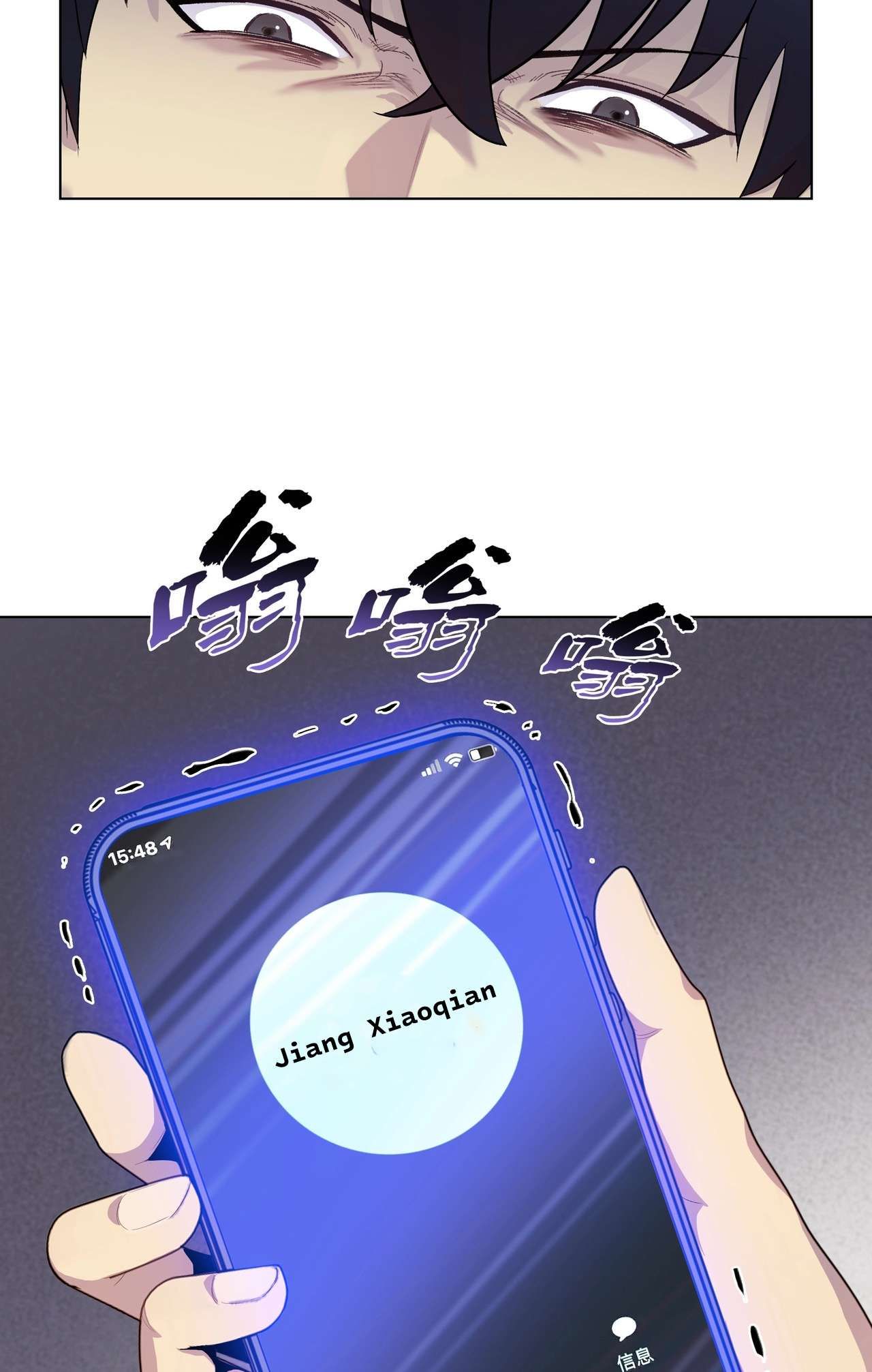 The Doomsday Ruthless Man: Hoarding Trillions of Supplies at the Beginning chapter 2 page 14