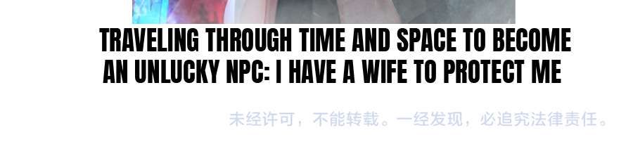 The Doomsday Ruthless Man: Hoarding Trillions of Supplies at the Beginning chapter 20 page 122