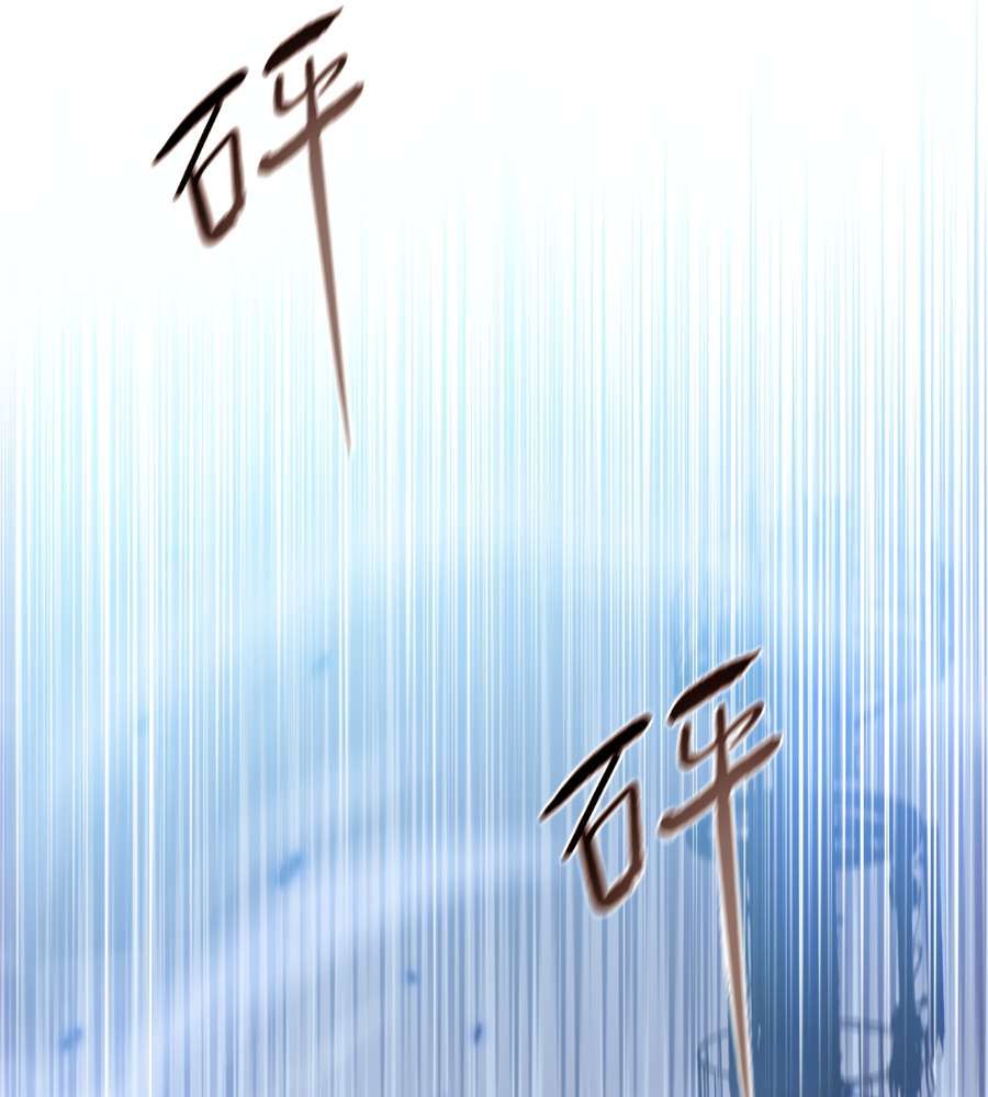 The Doomsday Ruthless Man: Hoarding Trillions of Supplies at the Beginning chapter 20 page 20