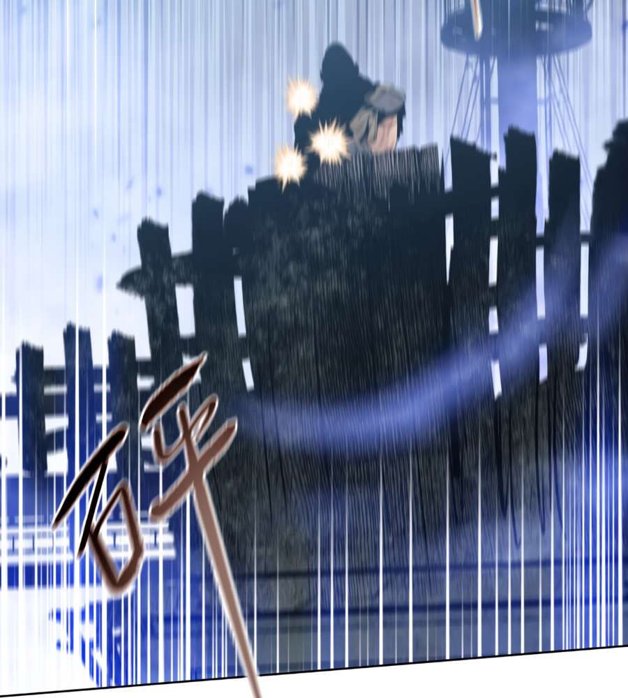 The Doomsday Ruthless Man: Hoarding Trillions of Supplies at the Beginning chapter 20 page 21