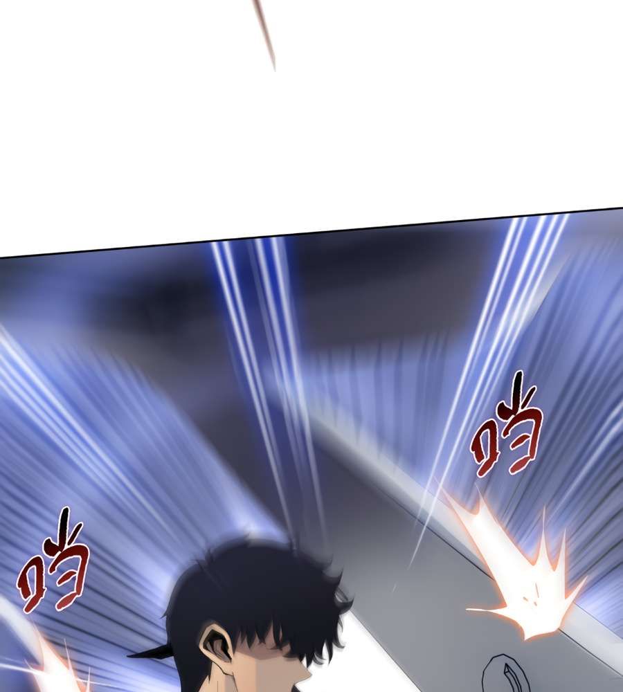 The Doomsday Ruthless Man: Hoarding Trillions of Supplies at the Beginning chapter 20 page 22