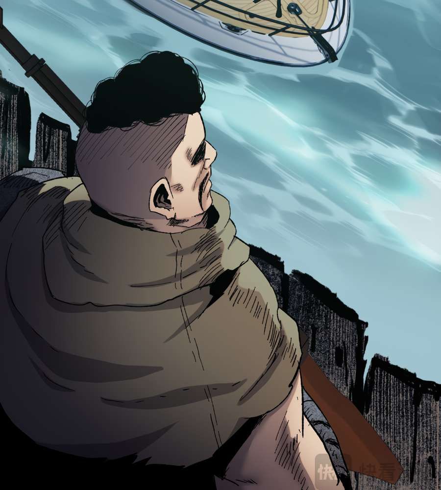 The Doomsday Ruthless Man: Hoarding Trillions of Supplies at the Beginning chapter 20 page 28