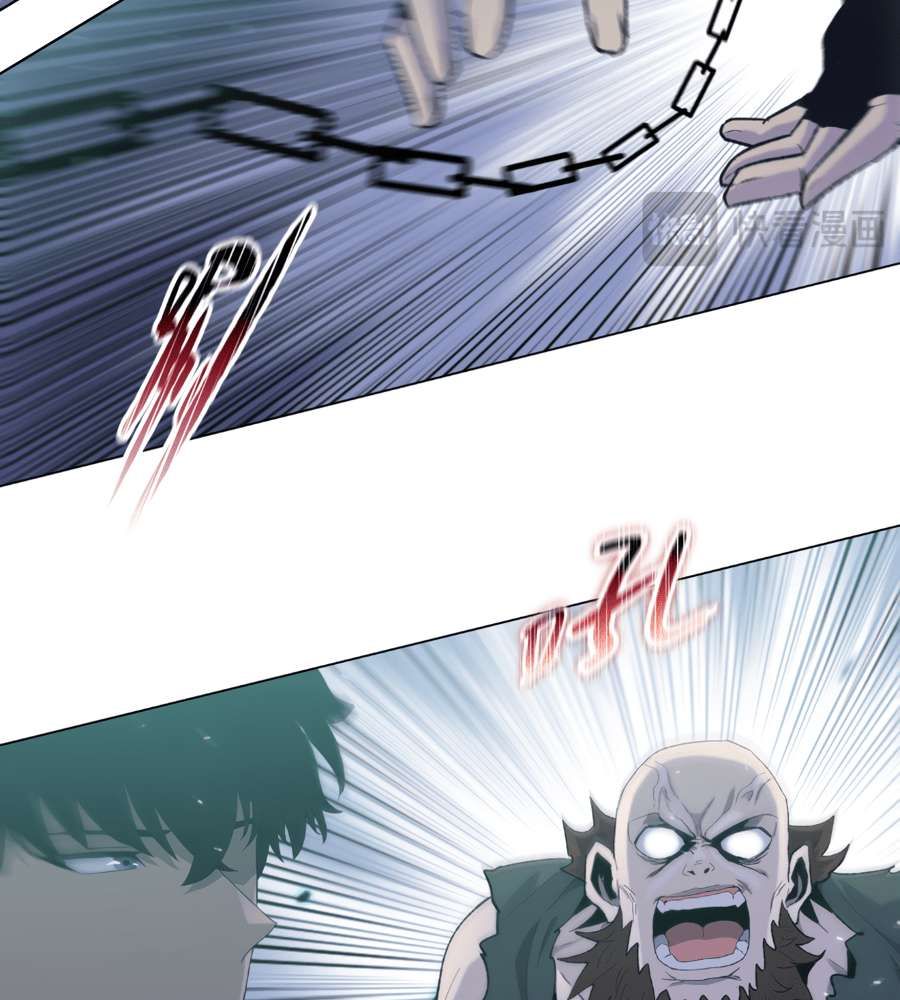 The Doomsday Ruthless Man: Hoarding Trillions of Supplies at the Beginning chapter 21 page 13