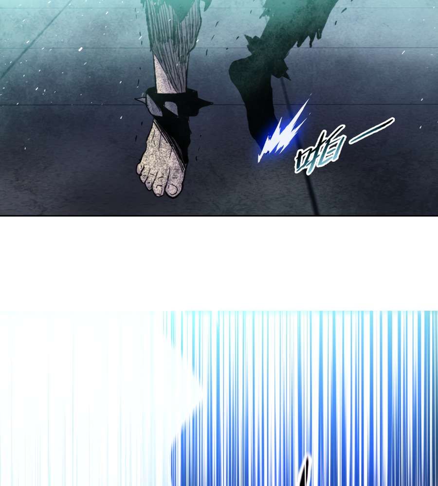 The Doomsday Ruthless Man: Hoarding Trillions of Supplies at the Beginning chapter 21 page 44