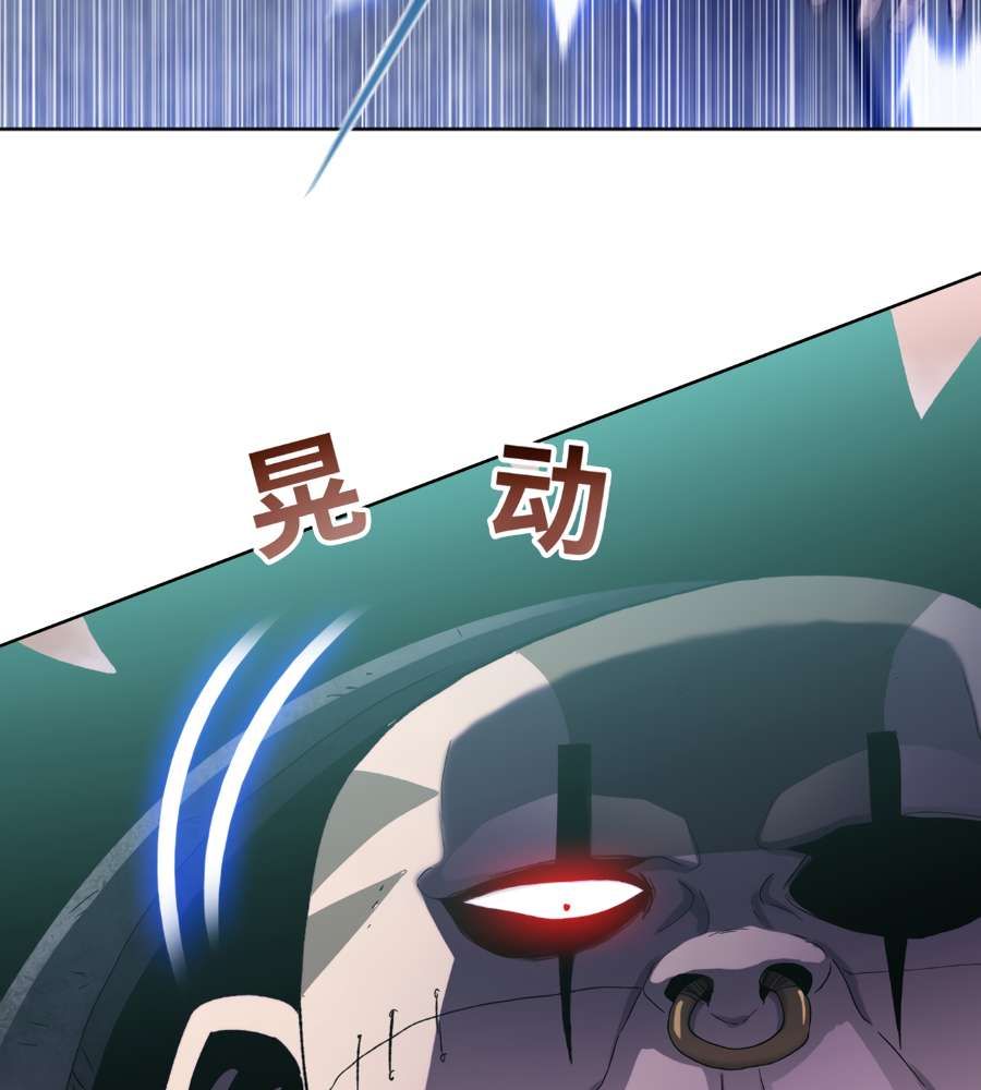 The Doomsday Ruthless Man: Hoarding Trillions of Supplies at the Beginning chapter 21 page 47