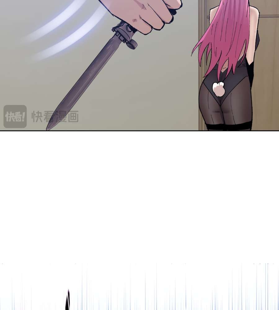 The Doomsday Ruthless Man: Hoarding Trillions of Supplies at the Beginning chapter 22 page 73