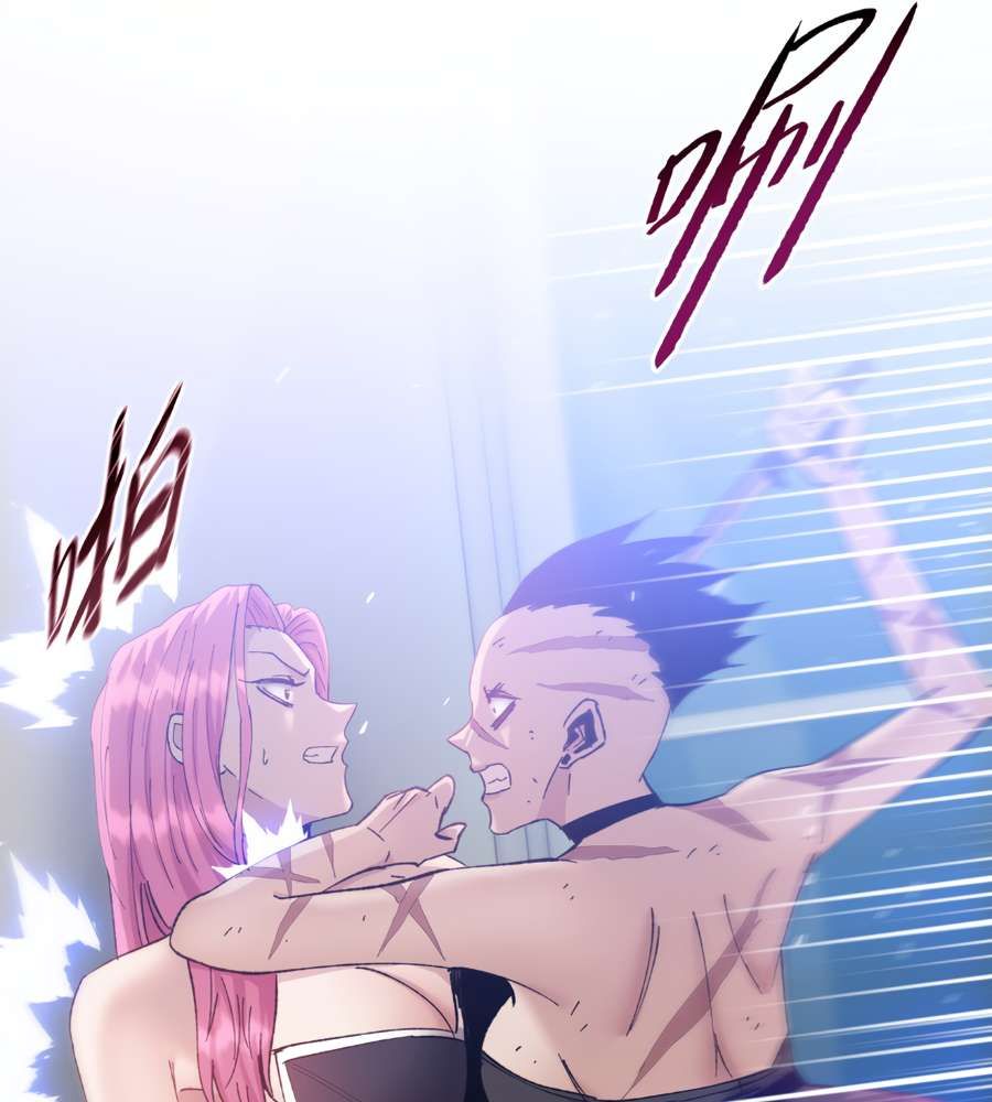 The Doomsday Ruthless Man: Hoarding Trillions of Supplies at the Beginning chapter 22 page 79