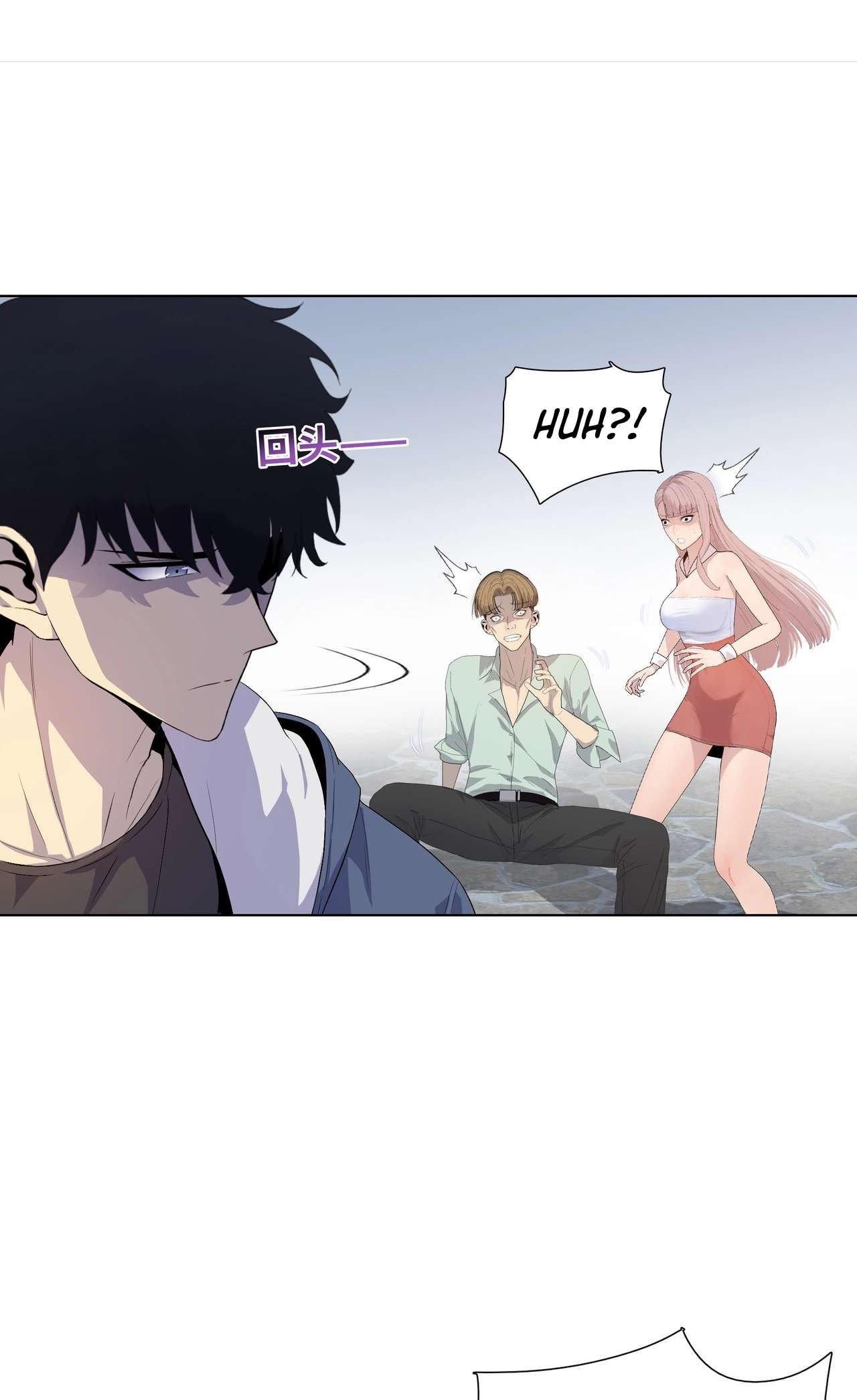 The Doomsday Ruthless Man: Hoarding Trillions of Supplies at the Beginning chapter 3 page 13