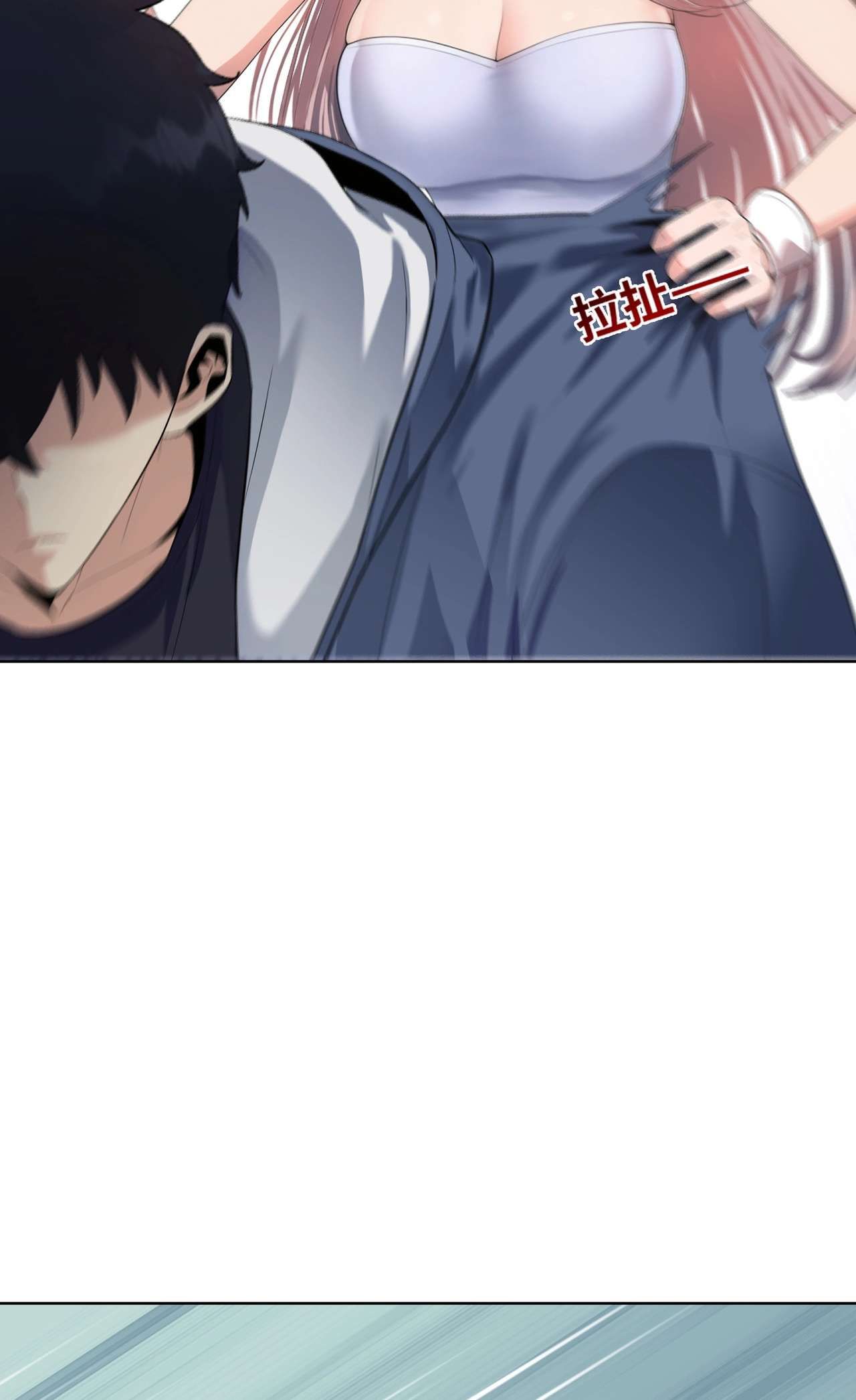 The Doomsday Ruthless Man: Hoarding Trillions of Supplies at the Beginning chapter 3 page 2