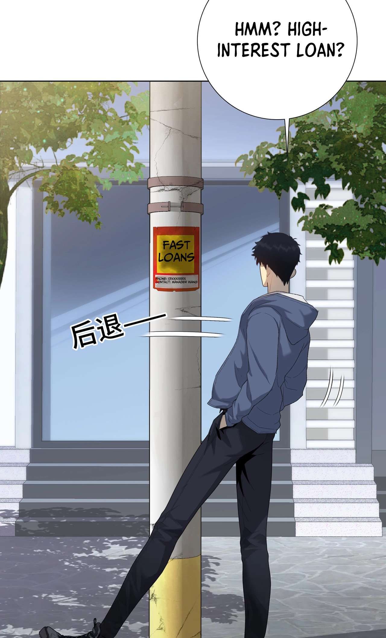 The Doomsday Ruthless Man: Hoarding Trillions of Supplies at the Beginning chapter 3 page 24