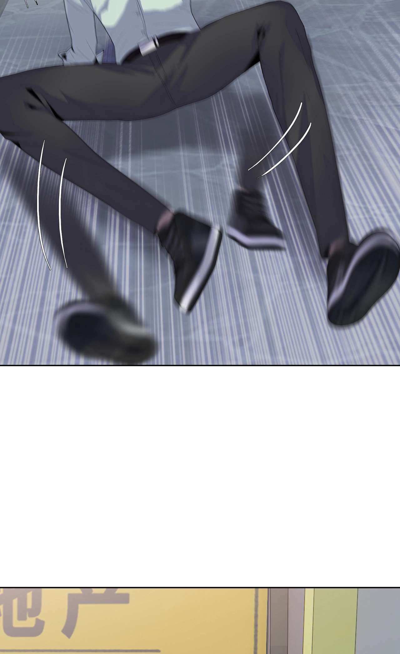 The Doomsday Ruthless Man: Hoarding Trillions of Supplies at the Beginning chapter 3 page 9