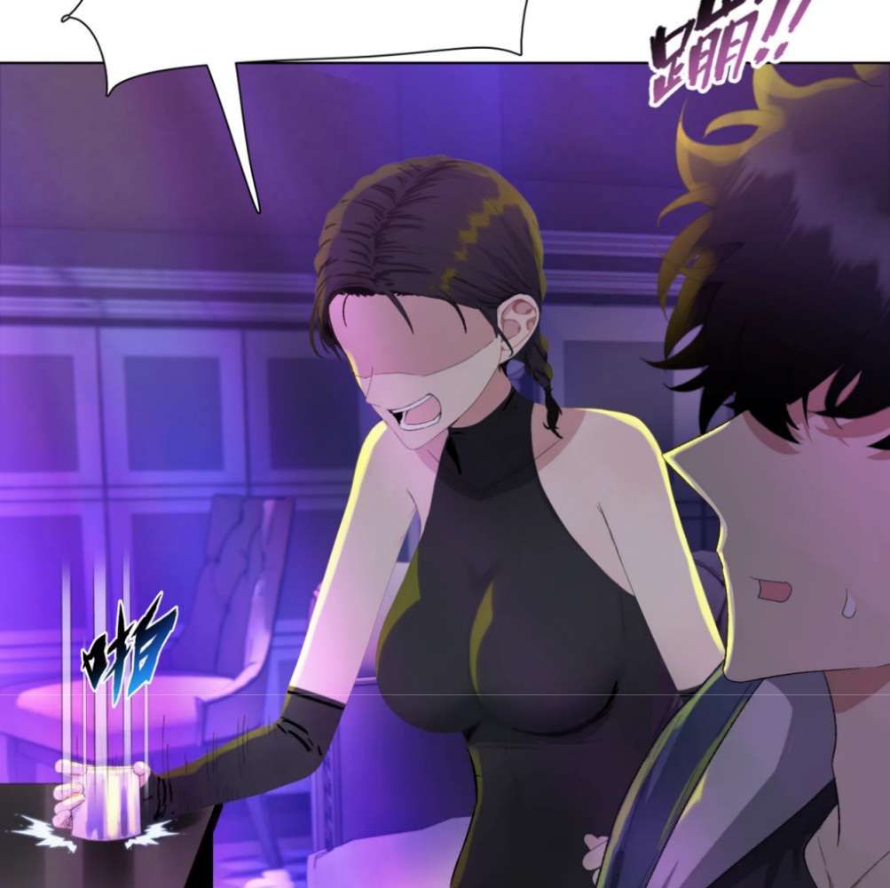 The Doomsday Ruthless Man: Hoarding Trillions of Supplies at the Beginning chapter 4 page 134