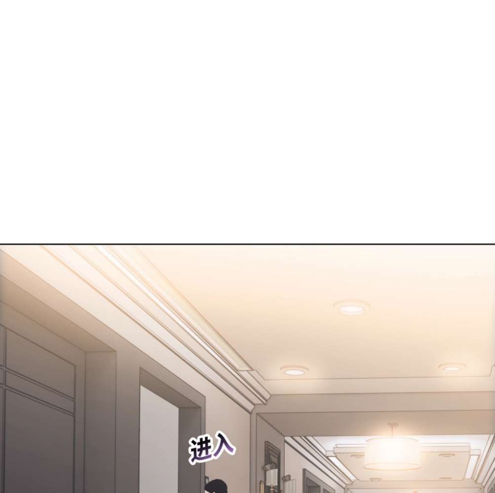 The Doomsday Ruthless Man: Hoarding Trillions of Supplies at the Beginning chapter 4 page 148