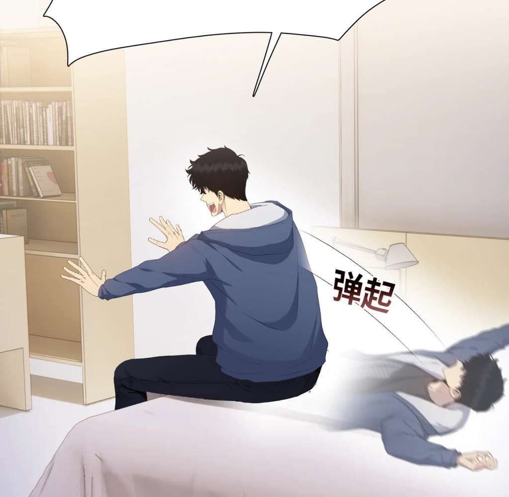 The Doomsday Ruthless Man: Hoarding Trillions of Supplies at the Beginning chapter 4 page 18