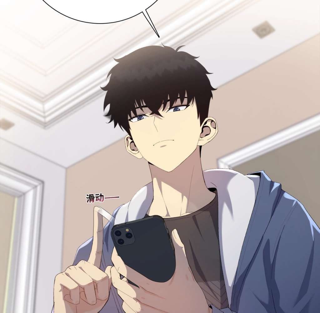 The Doomsday Ruthless Man: Hoarding Trillions of Supplies at the Beginning chapter 4 page 20