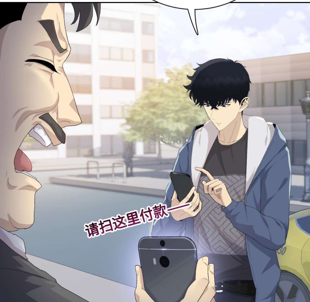 The Doomsday Ruthless Man: Hoarding Trillions of Supplies at the Beginning chapter 4 page 60