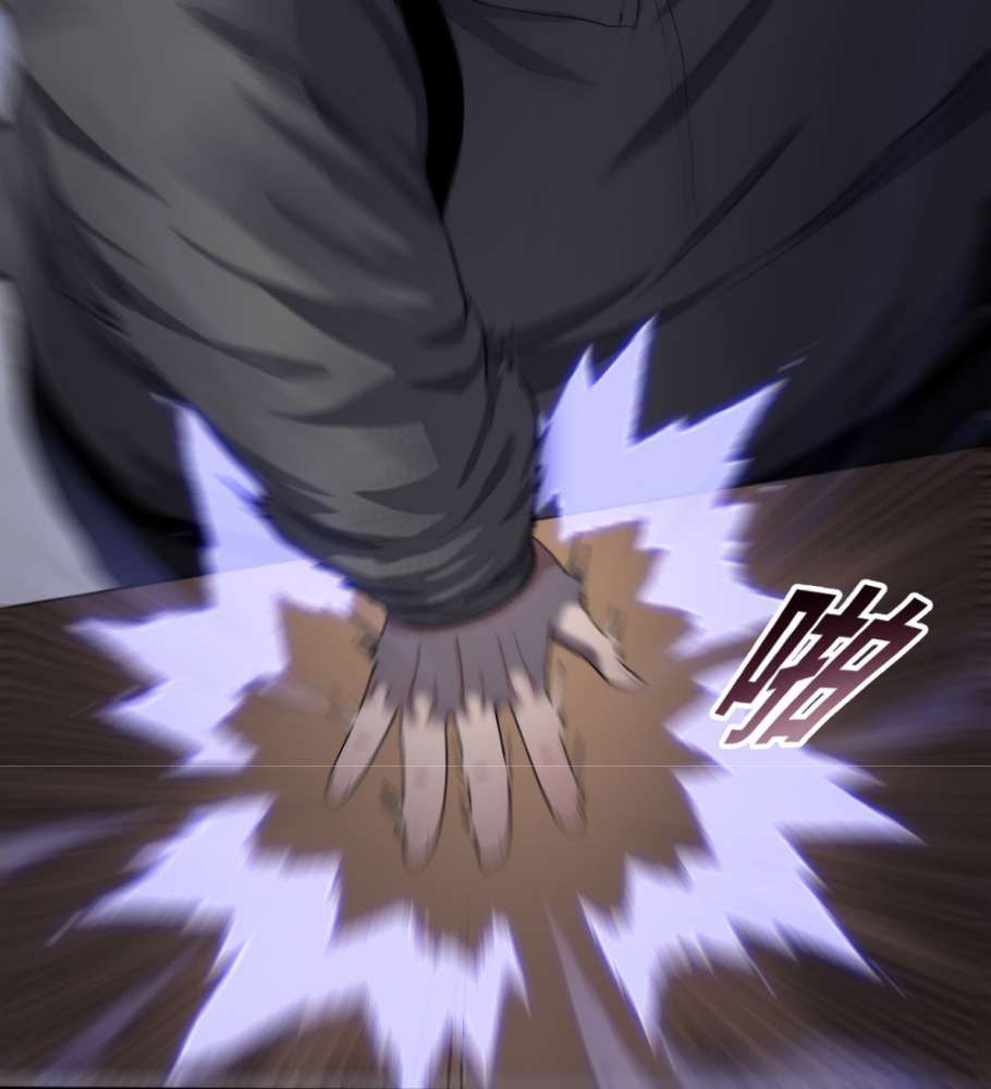 The Doomsday Ruthless Man: Hoarding Trillions of Supplies at the Beginning chapter 5 page 111