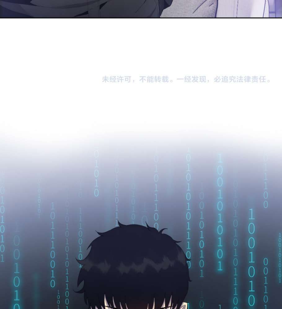 The Doomsday Ruthless Man: Hoarding Trillions of Supplies at the Beginning chapter 5 page 130