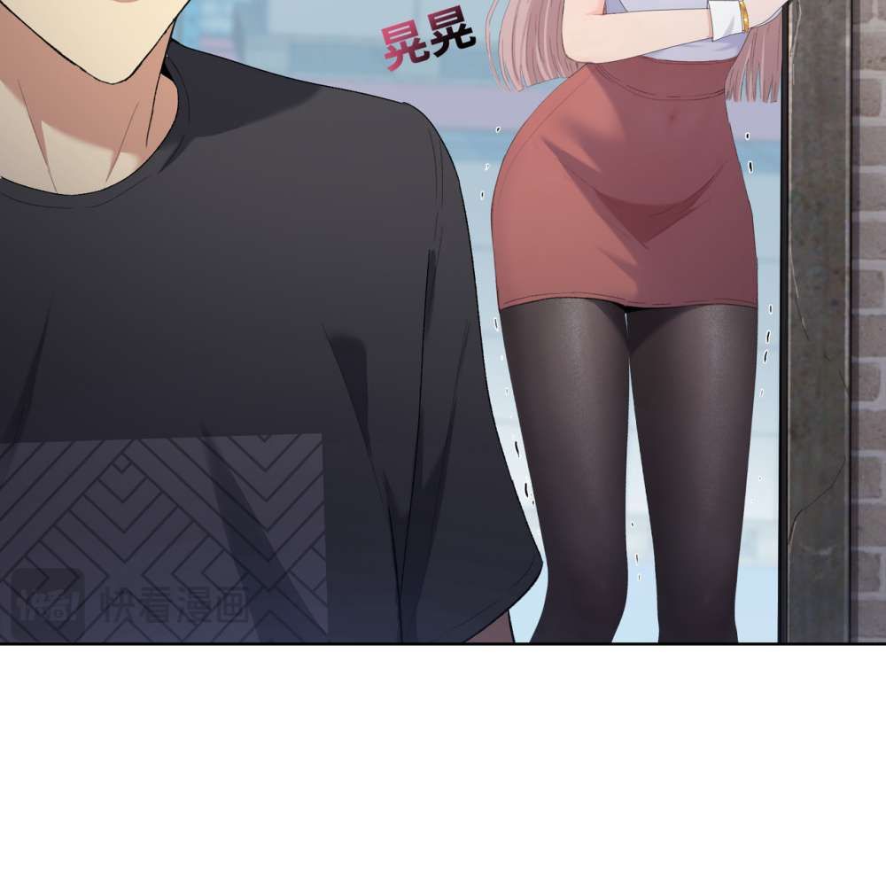 The Doomsday Ruthless Man: Hoarding Trillions of Supplies at the Beginning chapter 5 page 47