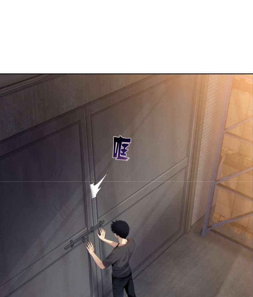 The Doomsday Ruthless Man: Hoarding Trillions of Supplies at the Beginning chapter 5 page 72