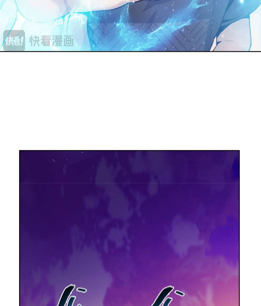 The Doomsday Ruthless Man: Hoarding Trillions of Supplies at the Beginning chapter 5 page 76