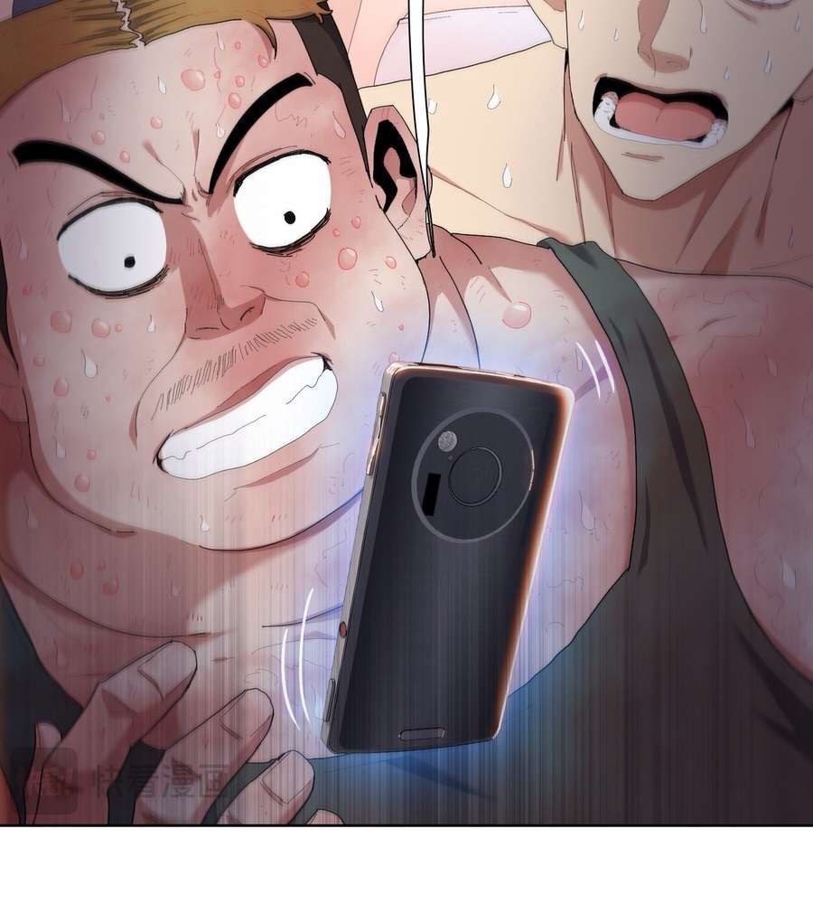 The Doomsday Ruthless Man: Hoarding Trillions of Supplies at the Beginning chapter 6 page 123